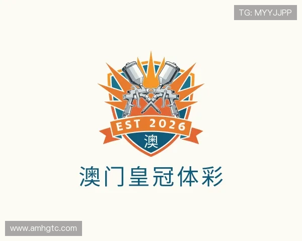 阐述澳门皇冠体彩